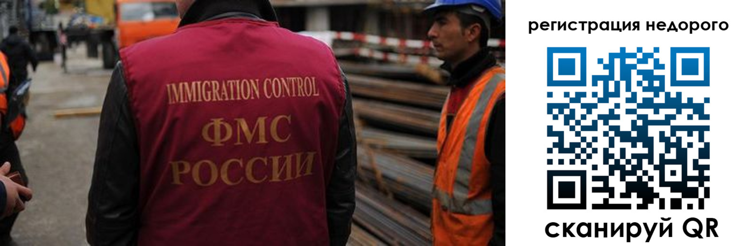прописка для кредита в Новошахтинске