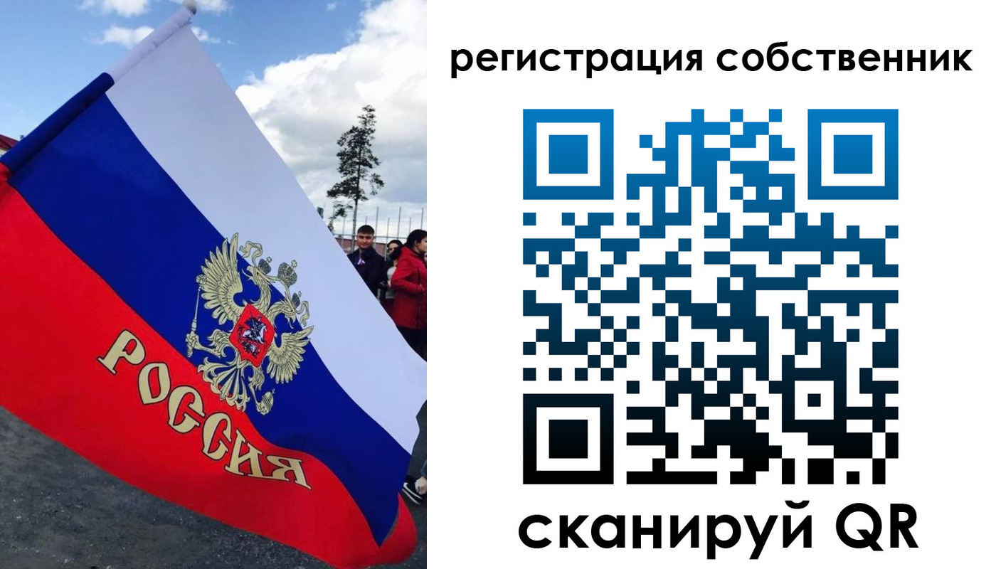 форма 3 в Новошахтинске
