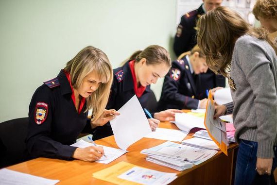 прописка в Новошахтинске